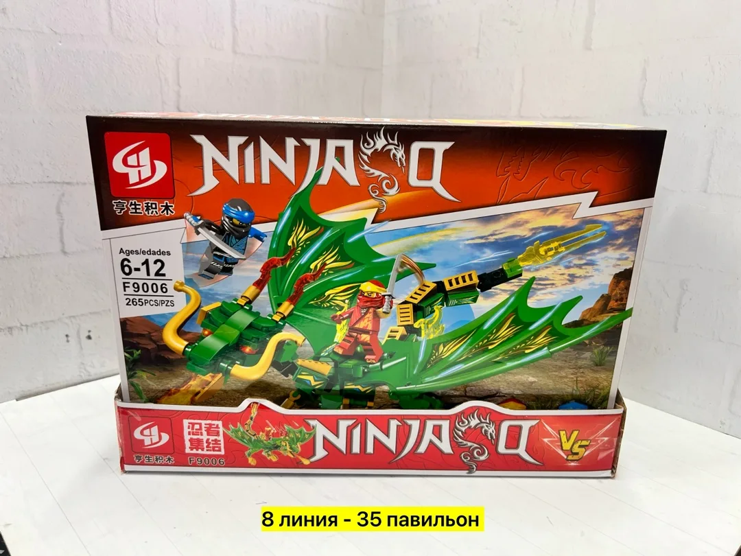 Игрушка для мужчин, пластик, конструктор ниндзя — фото 5