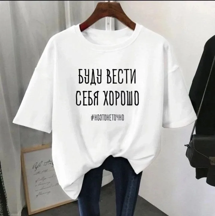 Футболка хлопок — фото 1