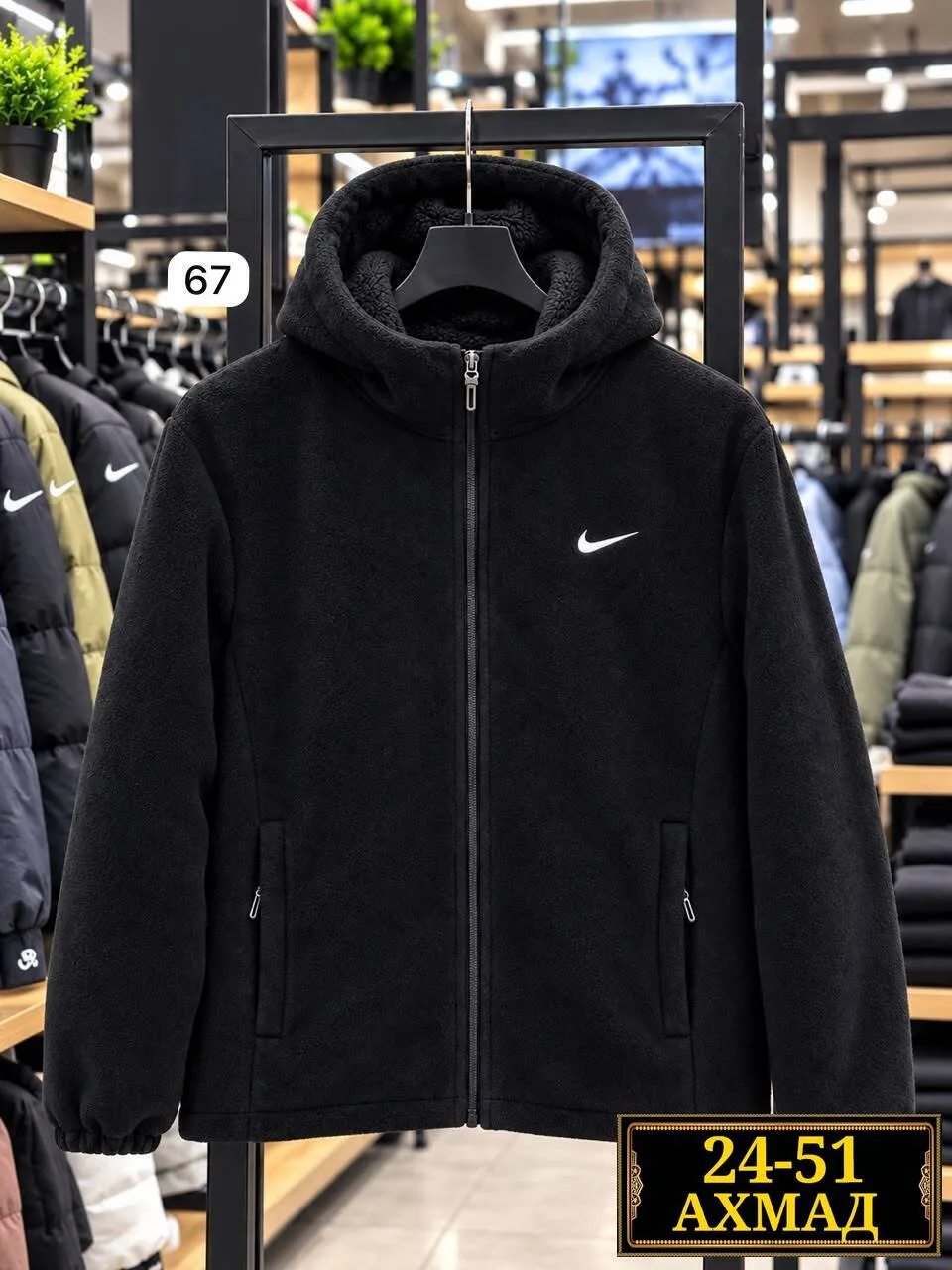 Флисовая куртка Nike с меховой подкладкой — фото 3