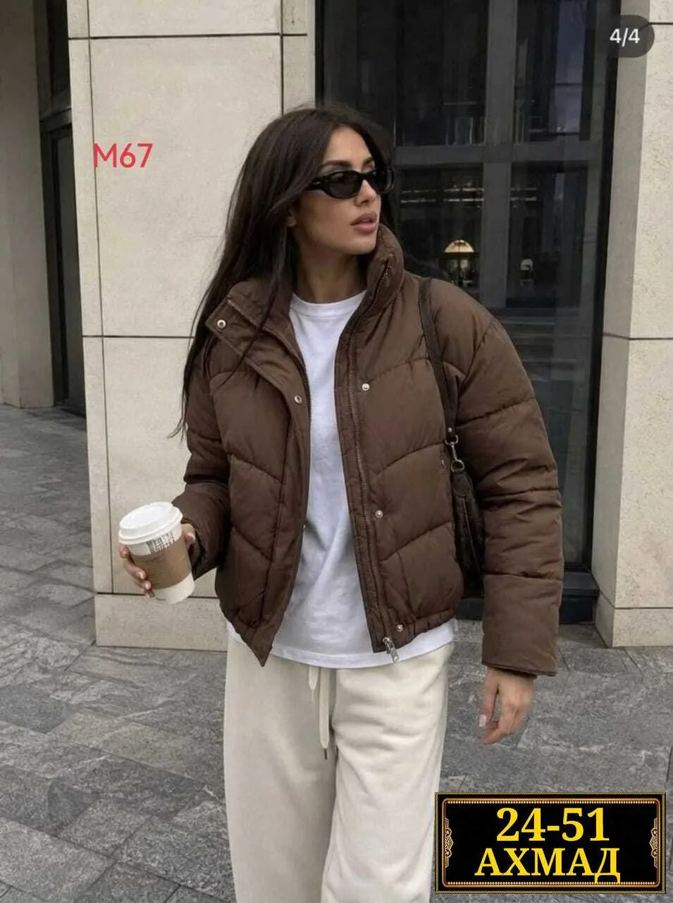 Стильная, тёплая и удобная куртка на каждый день — фото 1