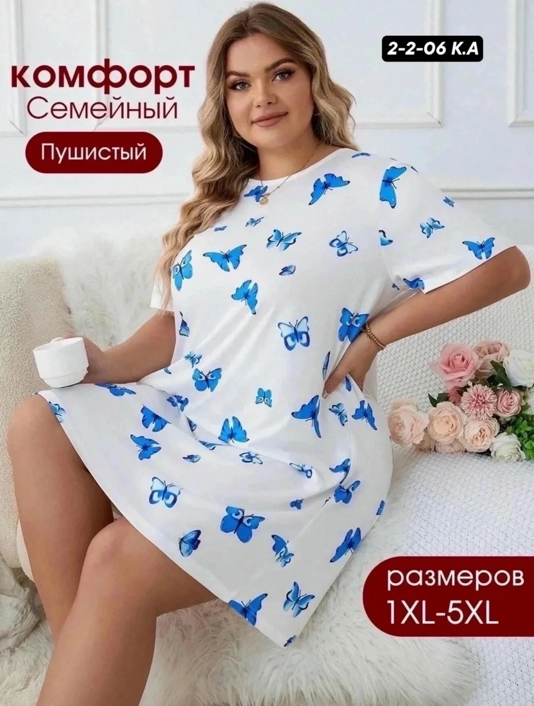 Сорочка, бамбук — фото 2
