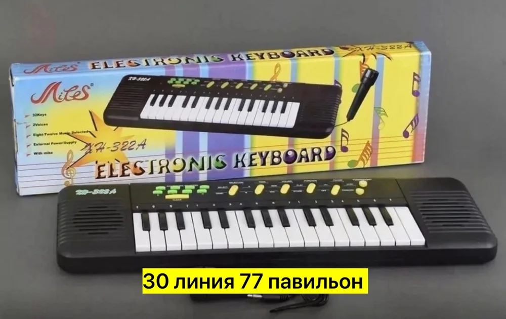 Игрушка-синтезатор из пластика с микрофоном, работает на батарейках — фото 3