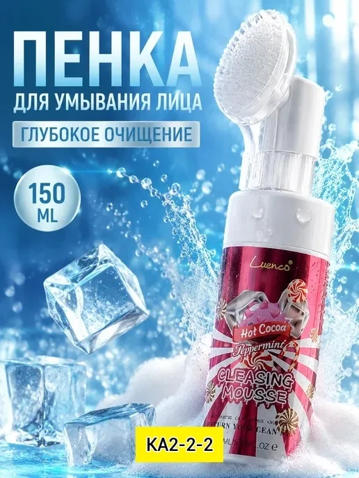 Spicy Gingerbread Cookies Для очищения лица — фото 3