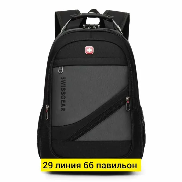 Городской рюкзак из ткани для мужчин и женщин Чёрный — фото 7