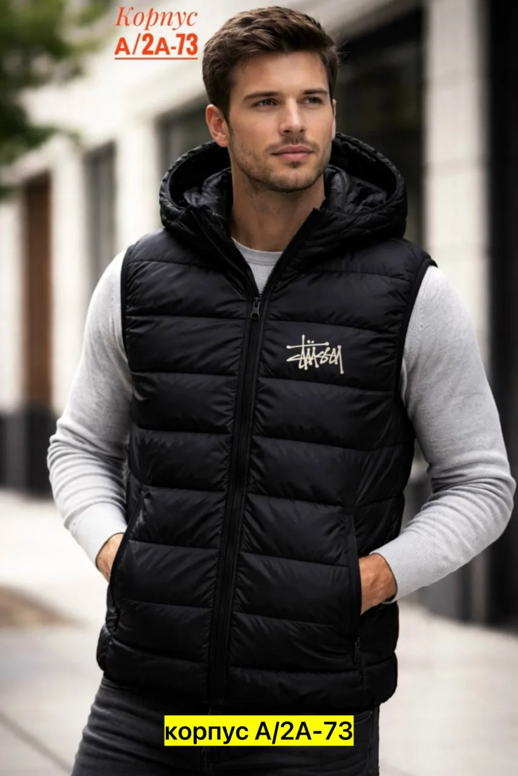 Мужской жилет из холлофайбера — фото 2