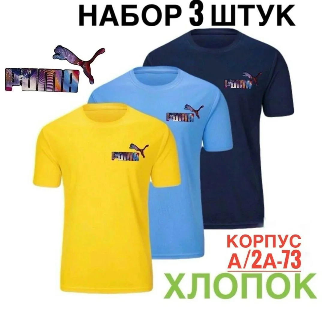 Мужская футболка из 100 хлопка — фото 8