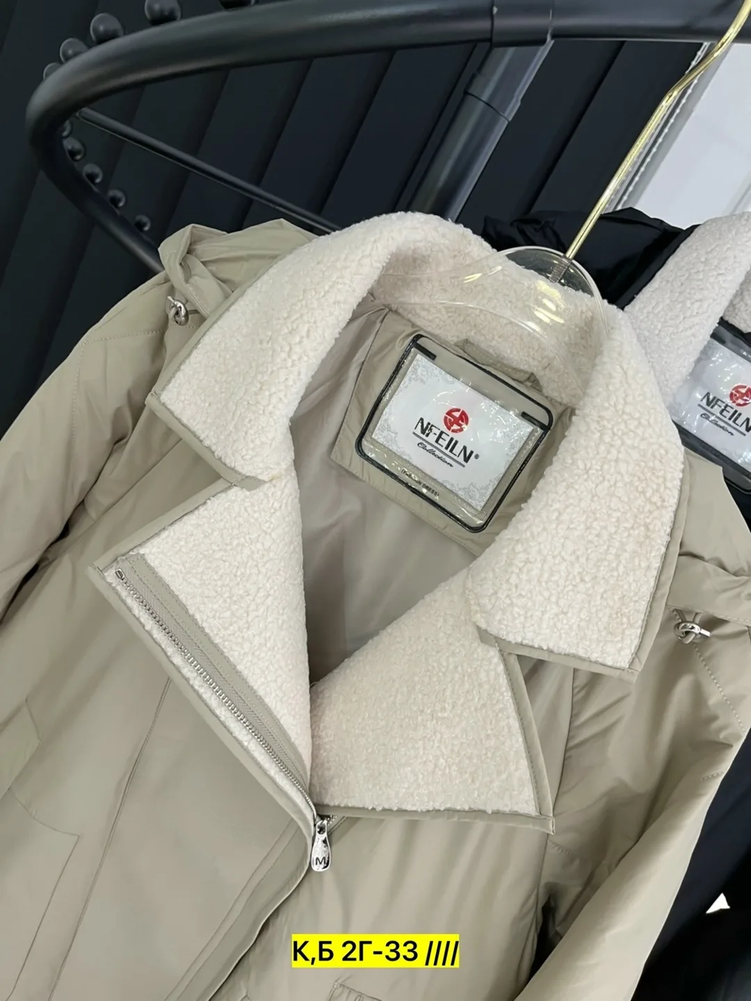 Куртка холлофайбер — фото 1