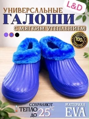 Кеды женские — фото 2