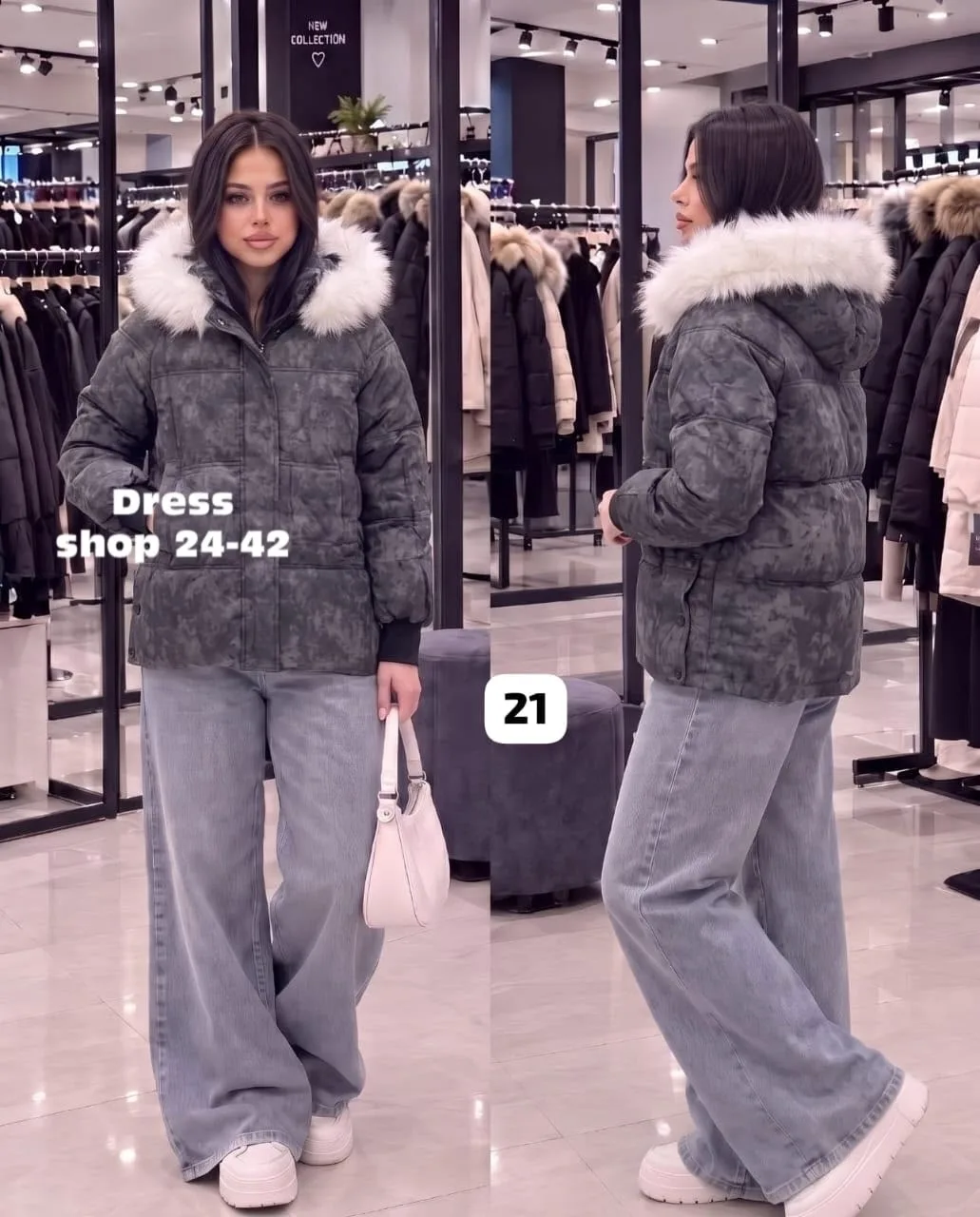 Зимняя куртка — фото 1