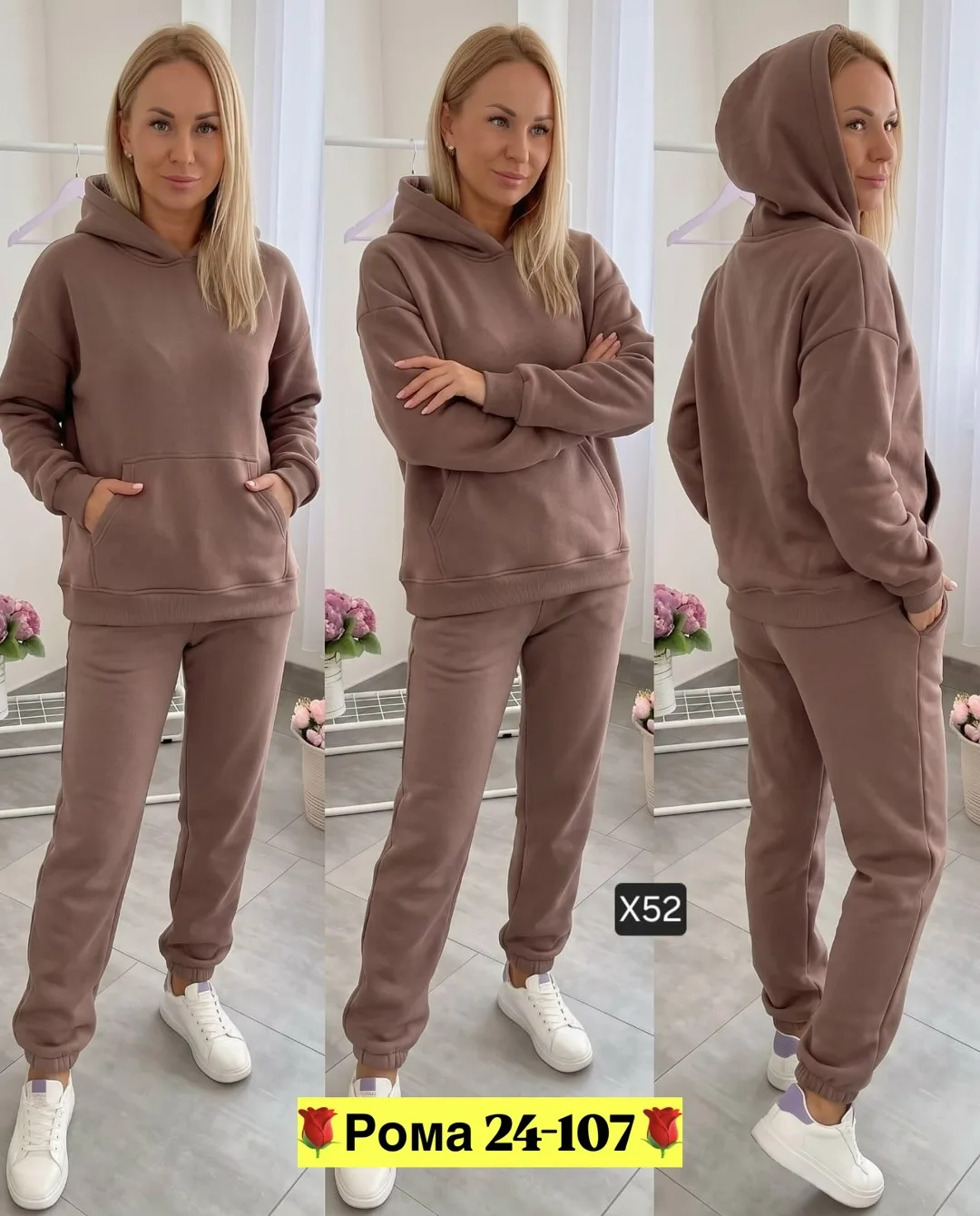 Костюм из флиса — фото 5