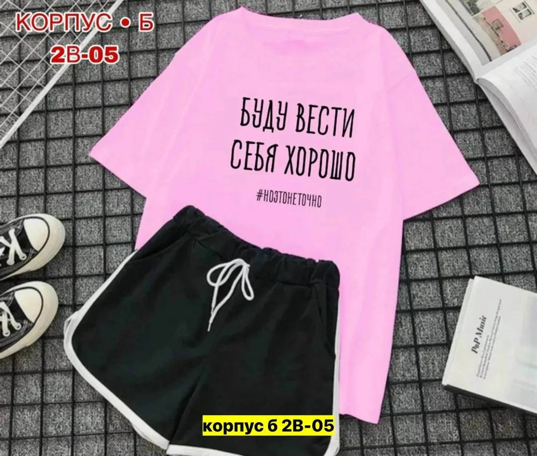 Костюм хлопок — фото 5