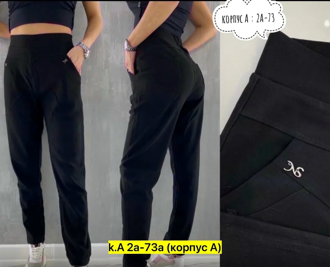 Брюки из эластана — фото 5