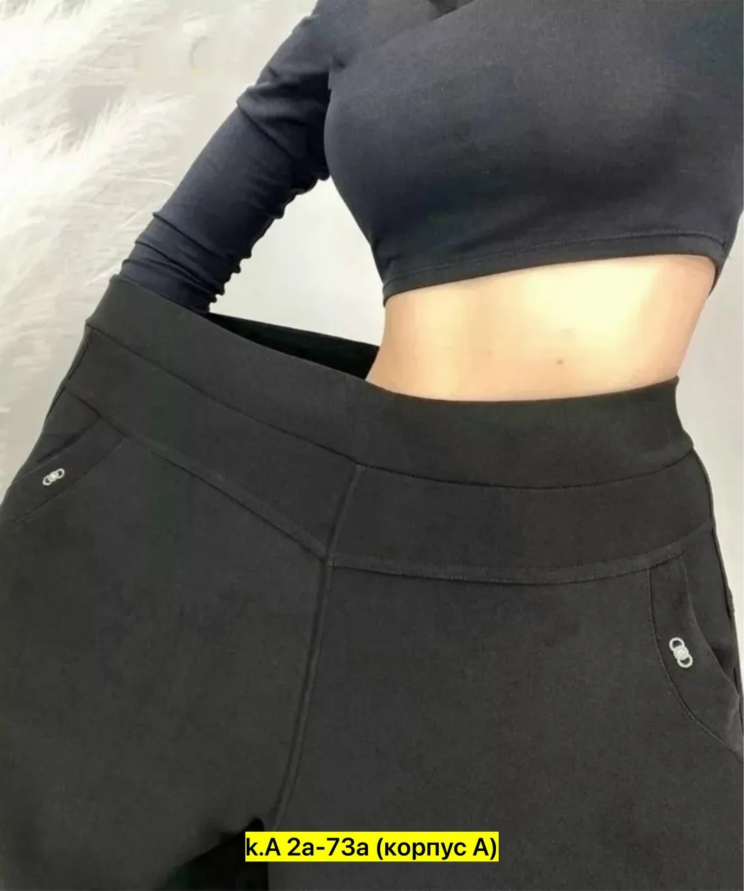 Брюки из эластана — фото 9