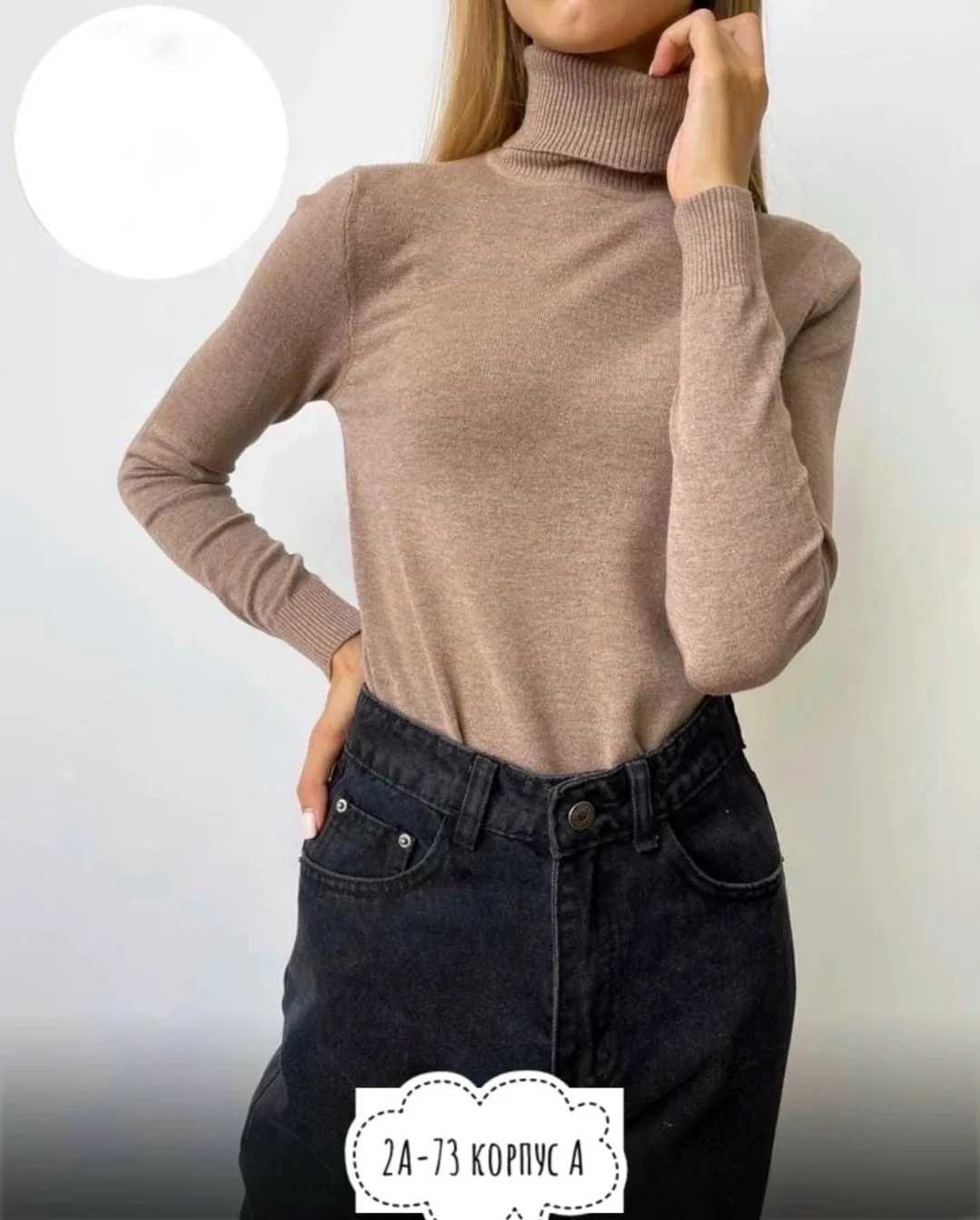 Свитер хлопок — фото 1