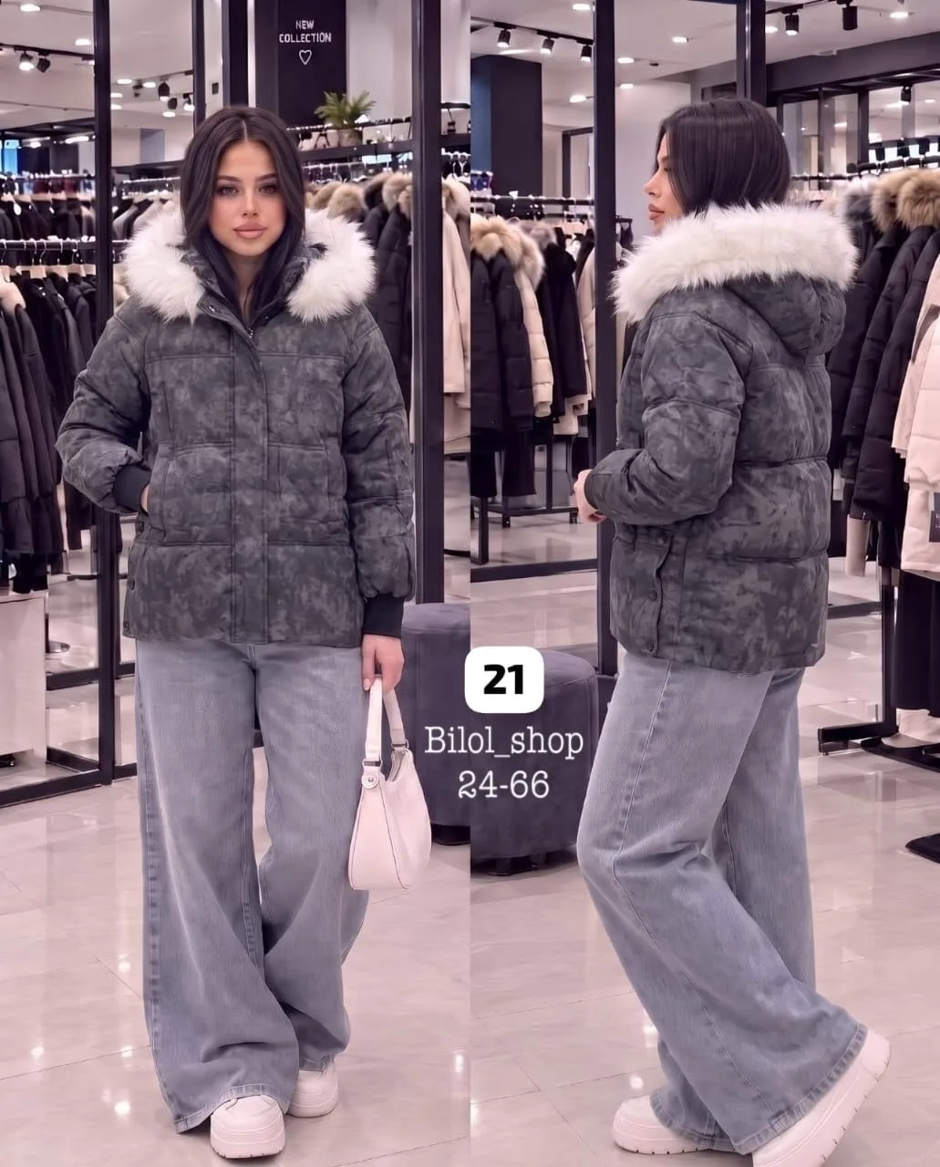 Зимняя куртка — фото 1