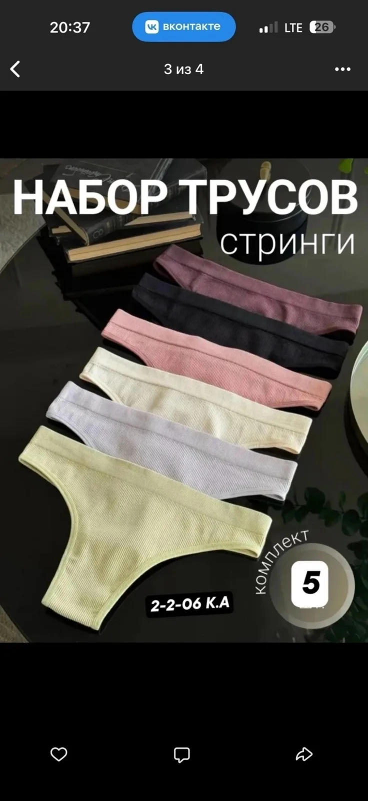 Заказ корпус А — фото 2