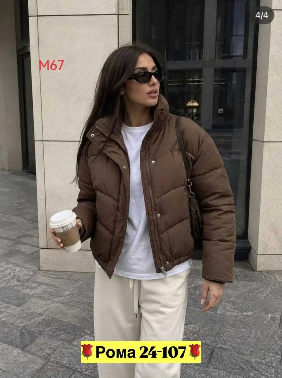 Стильная, тёплая и удобная куртка на каждый день — фото 1