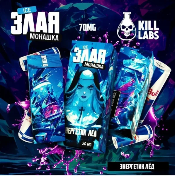 ЗЛАЯ МОНАШКА ICE — фото 2