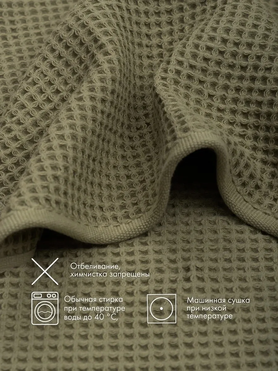Полотенце рельефное 100 хлопок — фото 7