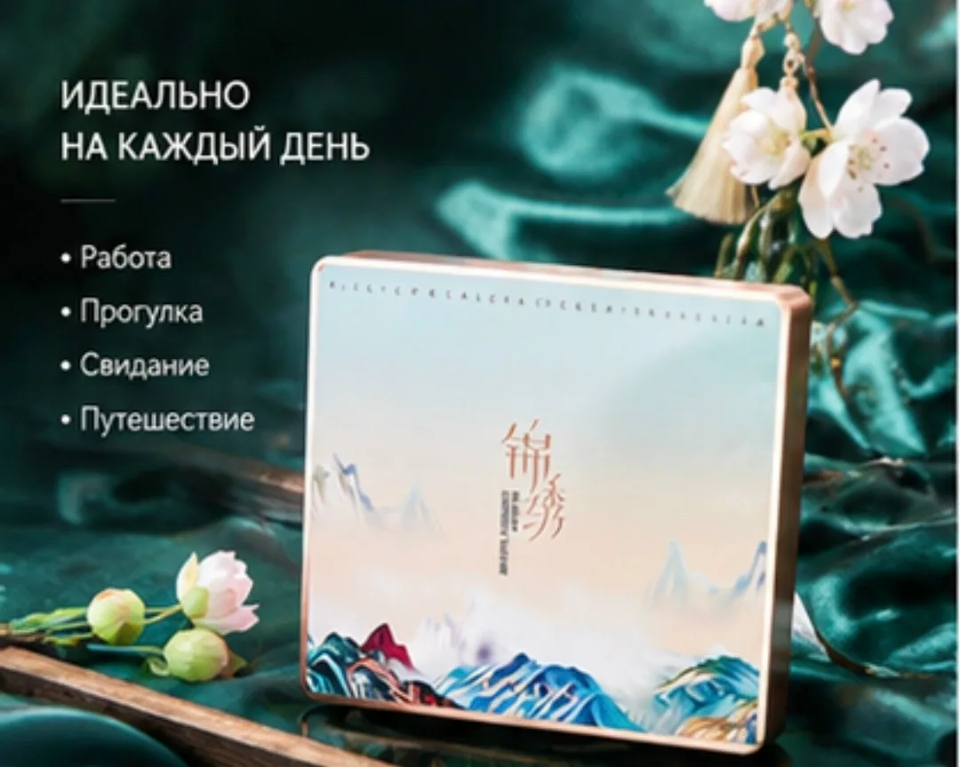 Косметика Dmdn Cool Makeup — фото 2
