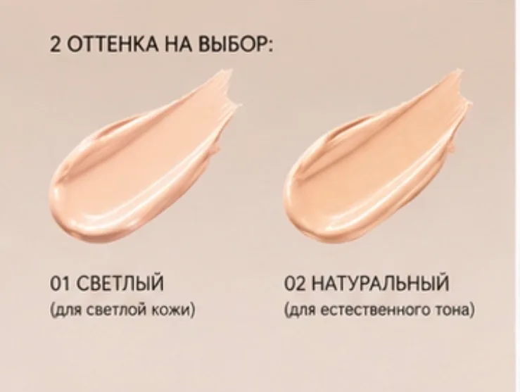 Косметика Dmdn Cool Makeup — фото 7