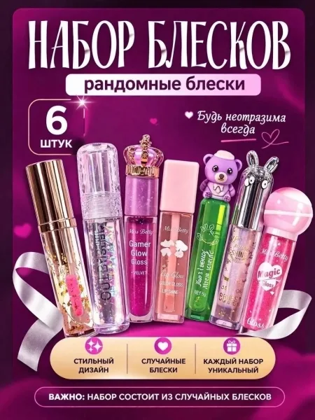 Стойкость держится несколько часов, не скатывается и сохраняет насыщенность цвета — фото 1