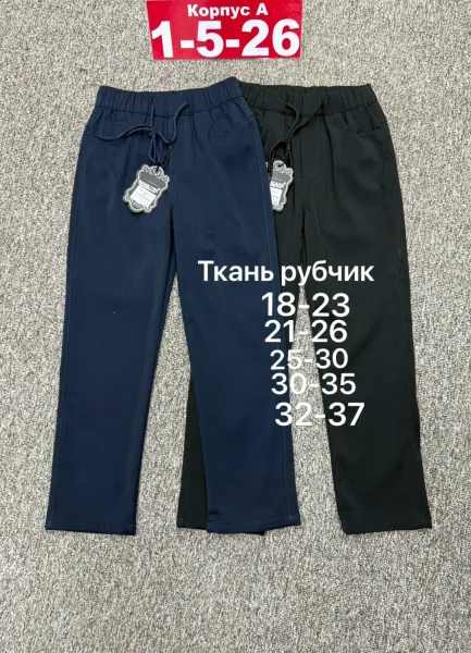 Брюки хлопок — фото 1
