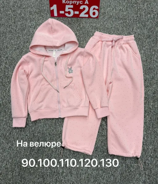 Костюм из велюра — фото 1