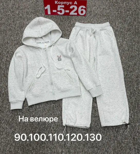 Костюм из велюра — фото 3