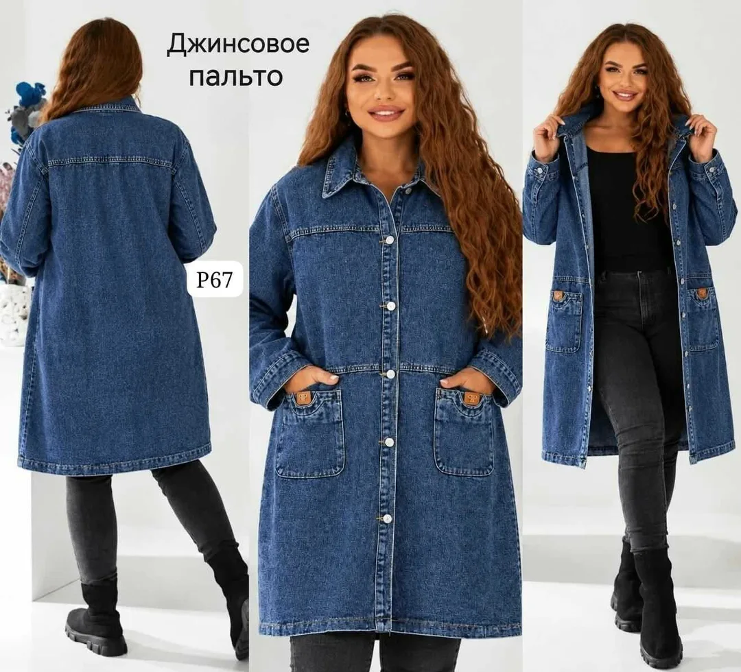 Женский Джинсовки — фото 2