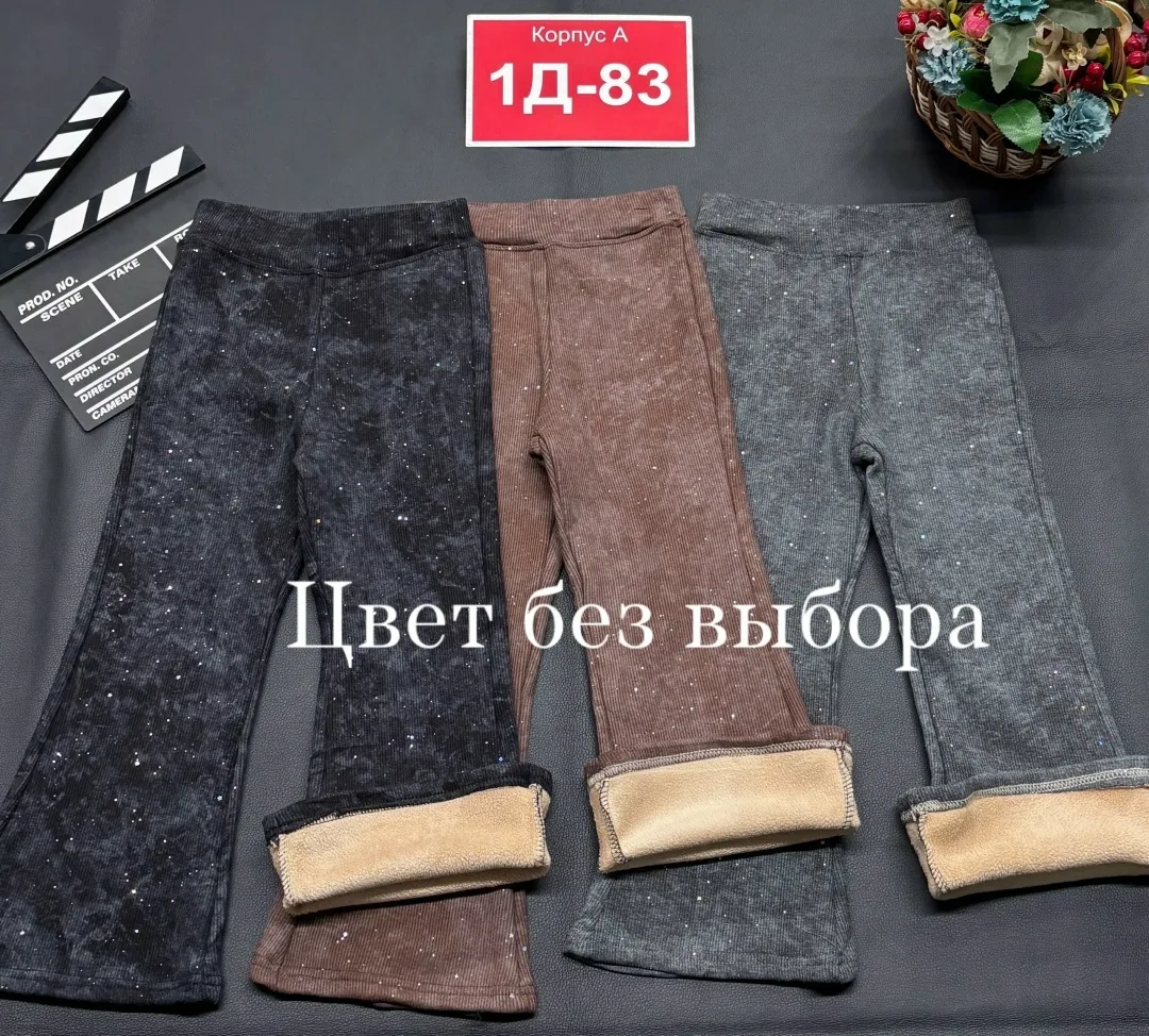 Штаны, флис — фото 2
