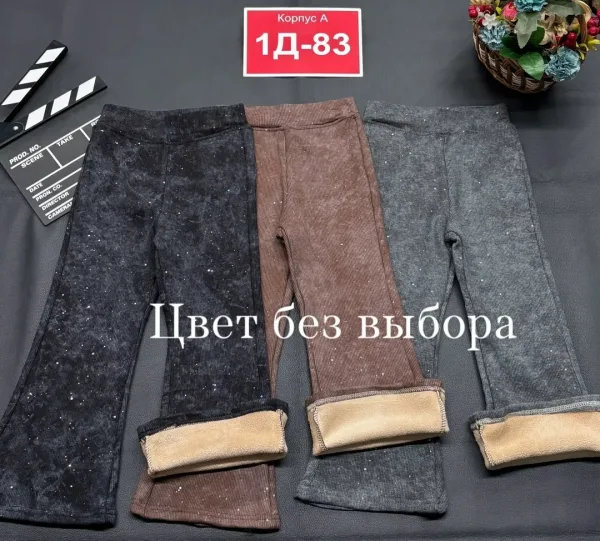 Штаны, флис — фото 8