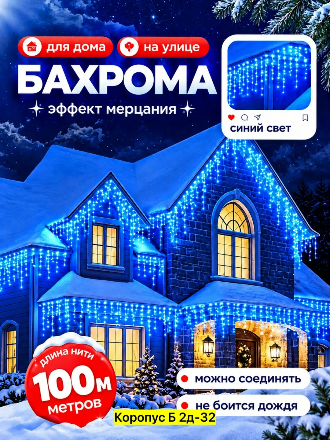 Рюкзак Светодиодный светильник, пластик Жёлтый — фото 3