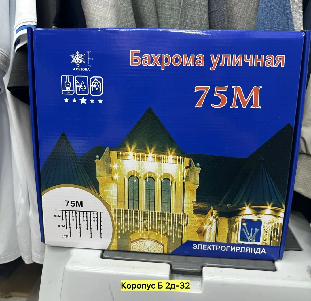 Рюкзак Светодиодный светильник, пластик Жёлтый — фото 4