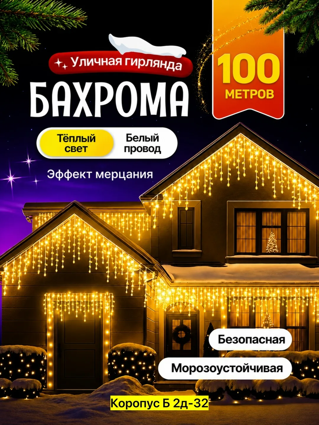 Рюкзак Светодиодный светильник, пластик Жёлтый — фото 7