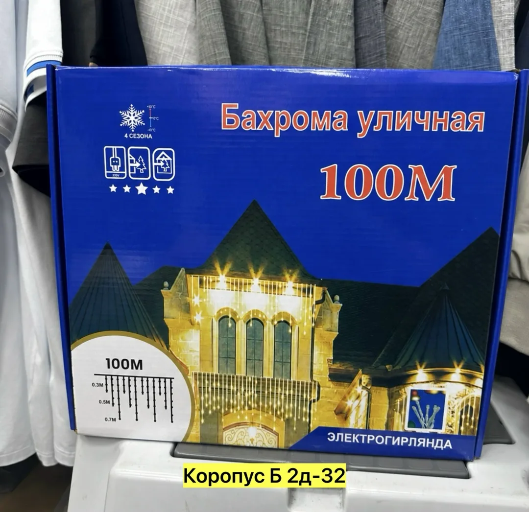 Рюкзак Светодиодный светильник, пластик Жёлтый — фото 8