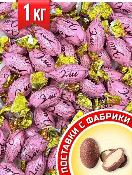 Масса — фото 1