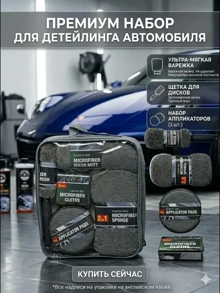 Сумка, микрофибра — фото 10