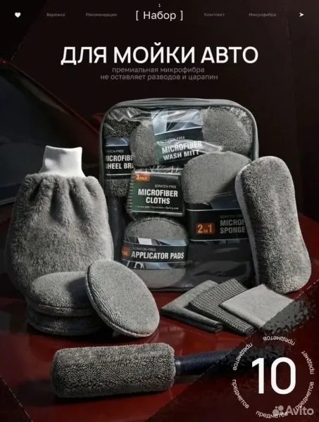 Сумка, микрофибра — фото 12