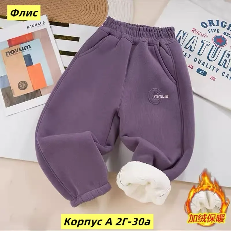 Штаны, хлопок — фото 1
