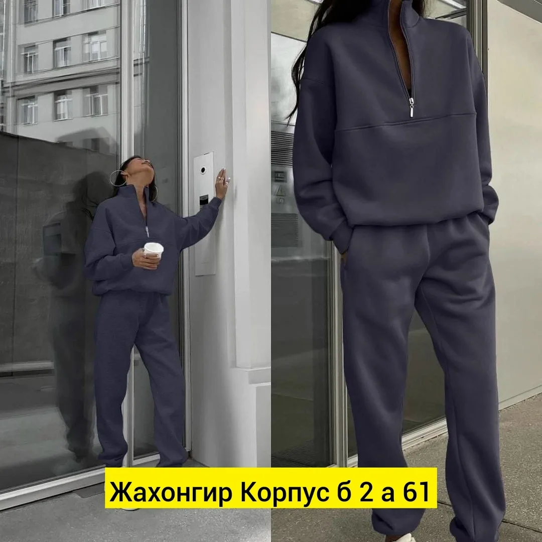 Костюм двойка из флиса — фото 1