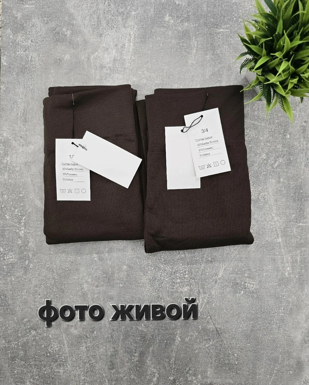 Женские колготки утеплённые с начёсом высокая талия — фото 2