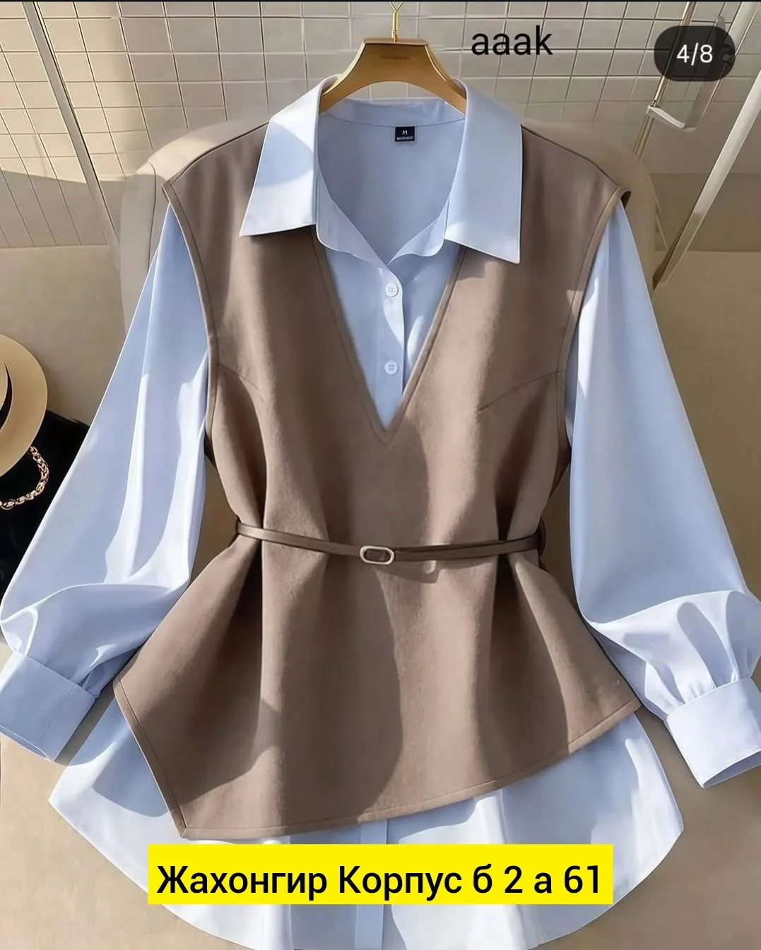 Рубашка лайт с жакетом Барби — фото 1