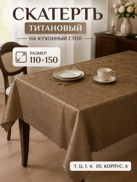 Качественная плотная ткань стирается очень хорошо пятно не остаётся — фото 4