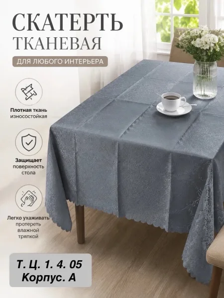 Качественная плотная ткань стирается очень хорошо пятно не остаётся — фото 9