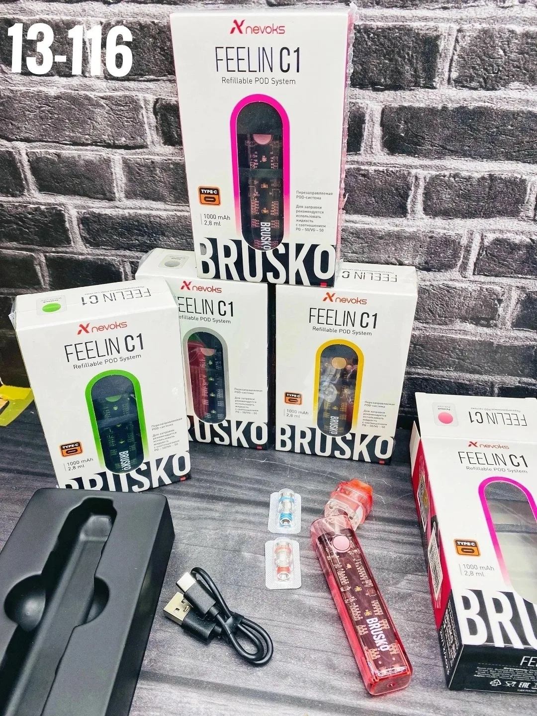 Brusko Feelin C1 POD-СИСТЕМА