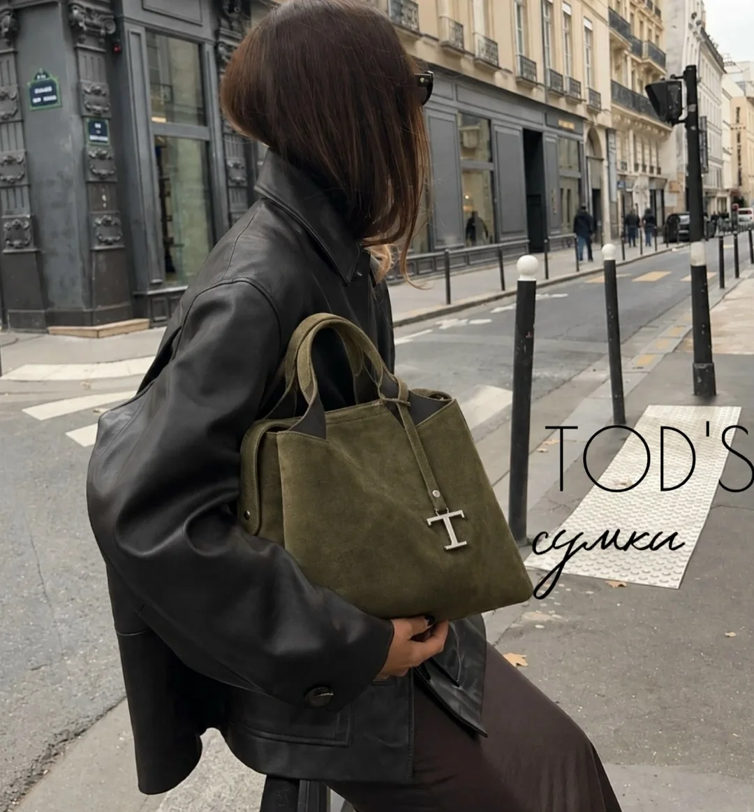 Сезона - Замшевые Сумки Tod S — фото 1