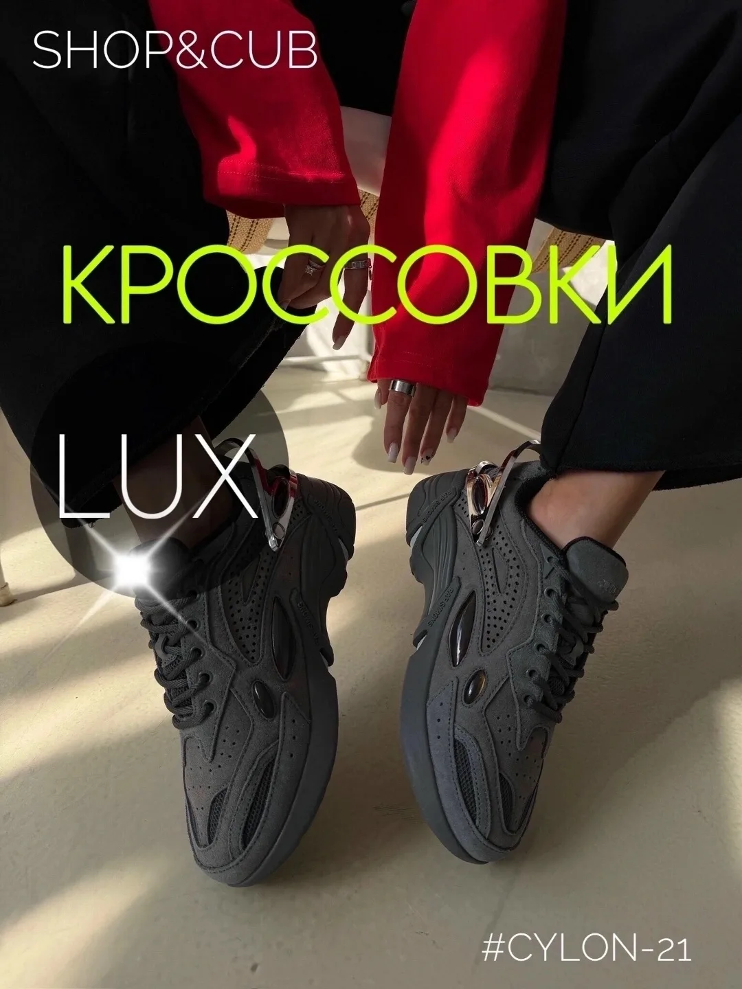 Кеды unisex из натуральной кожи — фото 1