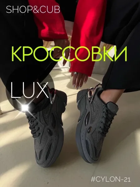 Кеды unisex из натуральной кожи — фото 1