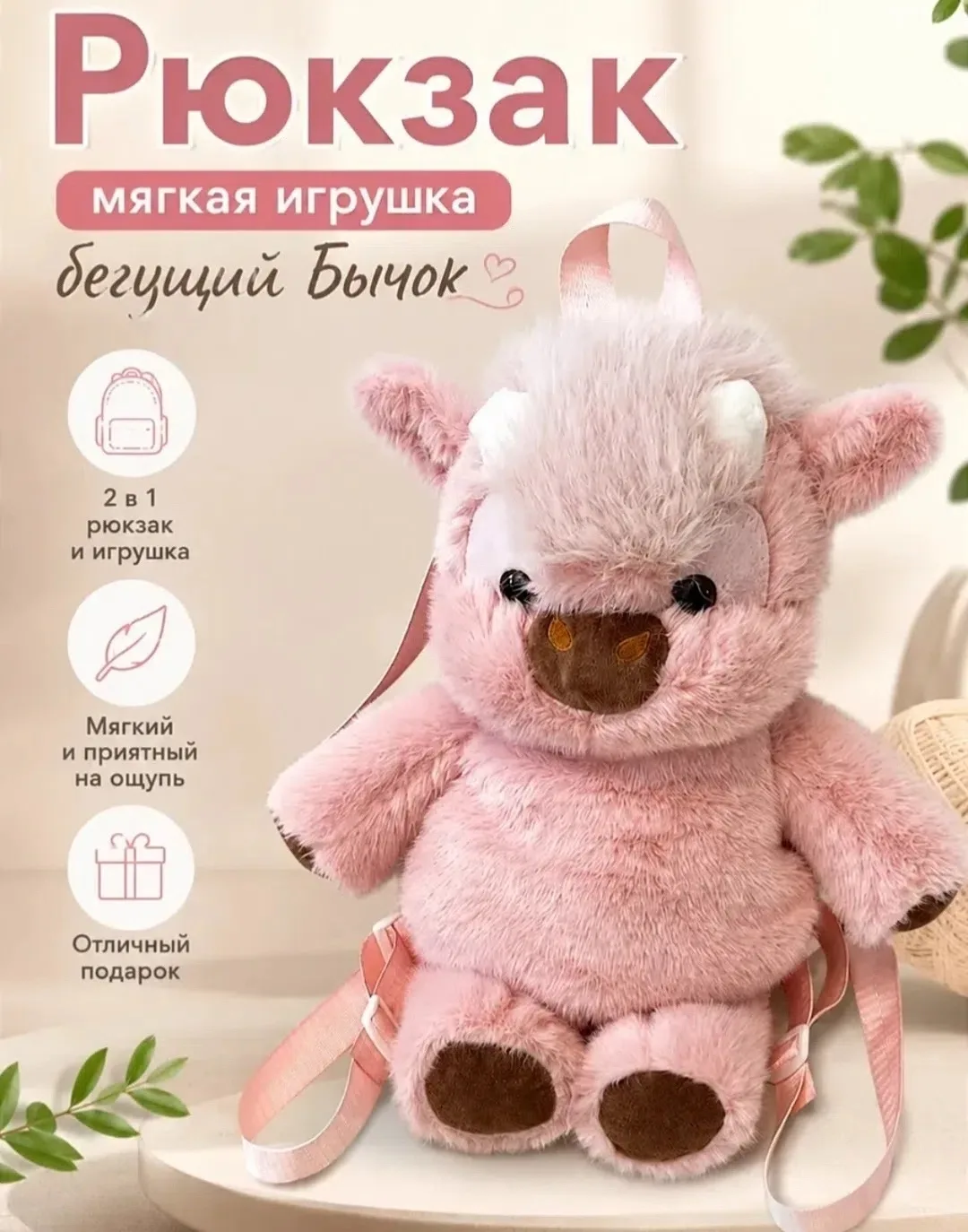 Сумка — фото 2
